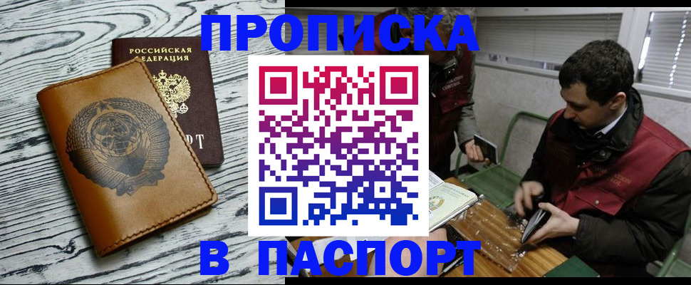 временная регистрация адрес в Козловке