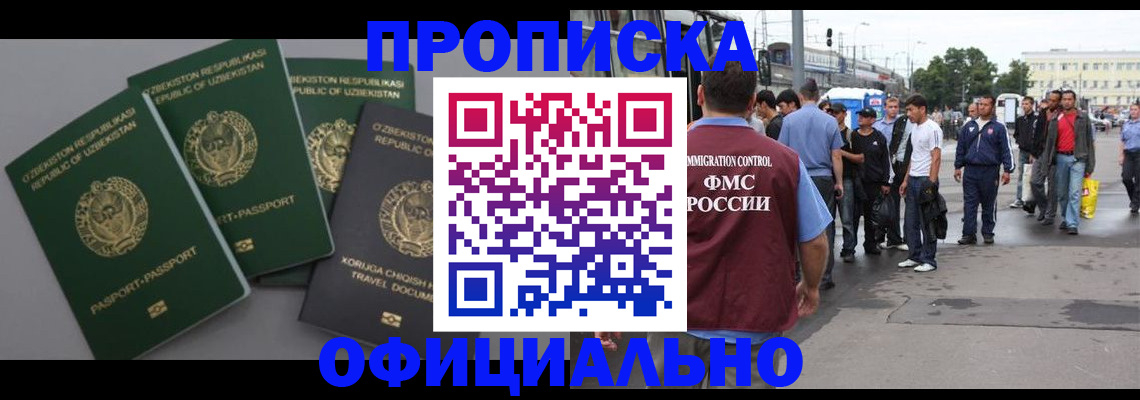 регистрация для дет. сада в Козловке